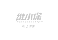 空氣能系統(tǒng)中為什么要安裝緩沖水箱？